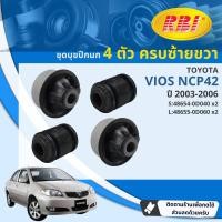 ราคา TRW OE Premium ลูกหมาก ปีกนกล่าง คันชัก แร็ค สำหรับ Toyota Vios NCP42 ปี 2003 2006 ปี 0304050646474849 JBJ7537 JTE7569 JTE7570 JAR7628 (20357857094)