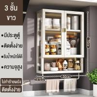 ราคา BMZAR ตู้แขวนติดผนังครัว ฝาปิดกึ่งโปร่งใส ตู้เก็บของติดผนัง ตู้เก็บของอเนกประสงค์ ตู้แขวนครัว ตู้แขวน เข้ากับทุกมุมของบ้าน wall mounted cabinets (20175898464)