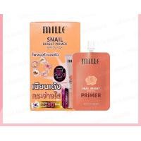 ราคา กล่อง x6ซอง มิลเล่ สเนล ไบรท์ ไพรเมอร์ MILLE SNAIL BRIGHT PRIMER SPF 15 PA 6 กรัม (19987923250)