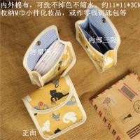 ราคา กระเป๋าเก็บผ้าอนามัยน่ารักสไตล์เกาหลีผ้าฝ้ายลายดอกไม้เล็กๆสดใสกระเป๋าใส่ผ้าอนามัยใส่ของถุงใส่ผ้าอนามัยฟรีค่าส่ง (14070746136)