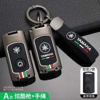 ราคา โครงเปลือกนอกเคสกุญแจรีโมตรถโลหะผสมสำหรับ Yamaha Nmax 2021 2022 NVX NVX155 XMAX XMAX300 QBIX AEROX JAUNS 2018 2019อุปกรณ์เสริมรถยนต์ (19331930680)