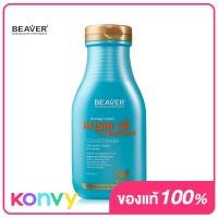 ราคา Beaver Repairing Argan Oil Keratin Shampoo 350ml (19819826633)