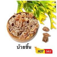 ราคา บ้วยชิ้น รสชาติ เปรี้ยว เค็ม กลมกล่อม อร่อย ขนาด 500 กรัม 1 กิโลกรัม (12450362455)