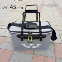 ราคา In stock ตู้ปลา ตู้ปลาสด วัสดุ EVA คุณภาพดี 45cm (18060261899)