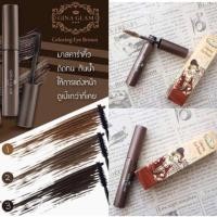 ราคา มาสคาร่าคิ้ว ที่เขียนคิ้ว จีน่าแกรม มาสคาร่าปัดคิ้ว จีน่า เกลม Gina Glam Coloring Eye Brown EyeBrow Mascara G38 (7250650856)