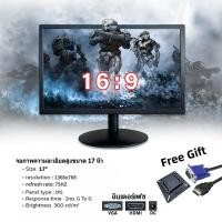 ราคา จอมอนิเตอร์ Monitor 240HZ 27นิ้ว FULLHD 1980 1080P 180HZ 17 32นิ้ว 24นิ้ว 165HZจอคอม จอคอมพิวเตอร์ 27นิ้ว หน้าจอโค้ง จอมอนิเตอร์ Gaming monitor จอคอมโค้ง (19821073019)