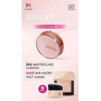 ราคา JUNGSAEMMOOL Masterclass Radiant Cushion คุชชั่น 15gX2 คุชชั่นระดับมืออาชีพ ปกปิดขั้นสุด เครื่องสำอาง (8419168761)