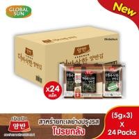ราคา โปรยกลัง YANGBAN สาหร่ายทะเลย่างปรุงรส ตรายังบัน (17433896215)