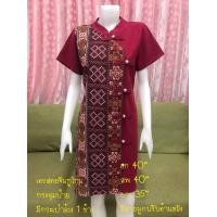 ราคา ชุดผ้าฝ้ายผ้าพื้นเมืองคอจีน แต่งผ้าพิม์พลาย (7157100742)