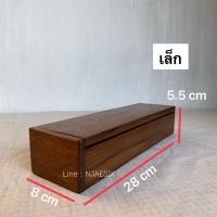 ราคา ไม้สักเก่าไม้สักแท้ กล่องไม้สัก กล่องเก็บของ กล่องตะเกียบ (11036870303)