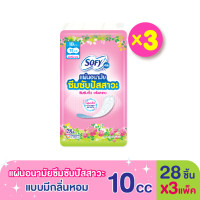 ราคา ทั้งหมด 3 แพ็ค SOFY โซฟี แอล แผ่นอนามัยซึมซับปัสสาวะ แบบมีกลิ่นหอม 10 ซีซี แพ็ค 28 ชิ้น (17425624990)