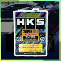 ราคา HKS น้ำมันเครื่อง HKS SUPER OIL Premium 0W 20 4 ลิตร สังเคราะห์แท้100 (9651554859)