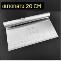 ราคา ส่งฟรี ที่ตัดแป้ง สเตนเลสแท้ MAXIE ใหม่ มีสเกลบอกขนาด อุปกรณ์ตัดแป้ง ที่ตัดปาท่องโก๋ ที่ตัดแป้งพิซซ่า ที่ตัดแป้งโด มีดตัดแป้ง เครื่องตัดแป้ง แผ่นตัดแป้ง Dough Cutter ตัวตัดแป้ง (14219930902)