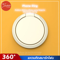 ราคา Caravan Crew Finger Phone Ring Holder for Samsung iPhone แหวนติดมือถือ ที่ยึดโทรศัพท์ มี 5 สี แหวนติดโทรศัพท์ (11446727178)