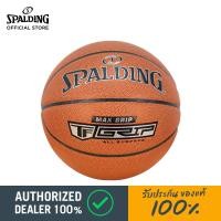 ราคา ลูกบาส Spalding Max Grip (12211075156)