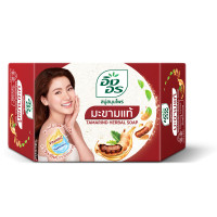 ราคา สบู่สมุนไพรอิงอร สบู่อิงอร ก้อนเหลี่ยม ขนาด85กรัม แพ็ค 6 ก้อน โฉมใหม่ 2022 มี 6 สูตรให้เลือกซื้อ อิงอรสบู่ INGON (3923666075)