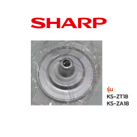 ราคา Sharp อะไหล่หม้อหุงข้าว ท่อระบายไอ รุ่น KS ZT18 KS ZA18 (7208604643)