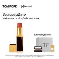 ราคา Tom Ford Beauty Lip Color Satin Matte Lipstick 3 3g ทอม ฟอร์ด บิวตี้ ลิปสติก (15546165755)