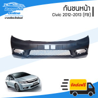 ราคา กันชนหน้า Honda Civic FB 2012 2013 ซีวิค BangplusOnline (19368322911)
