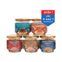 ราคา ซีไลฟ์ แพ๊คคุ้ม 4 แถม 1 SeaLife แซลมอนปรุงรส รวมทุกรสชาติ 75 กรัม พร้อมทาน จัดจ้าน สไตส์ไทย ไม่มีผงชูรส HALAL (13698288362)