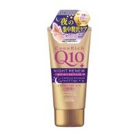 ราคา KOSE CoenRich Q10 Hand Cream ครีมทามือโคเช่ บำรุงลำลึก ไม่เหนียวเนอะหนะ มือชุ่มชื่นน่าสัมผัส (16418759545)