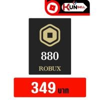 ราคา ที่เดียวในไทย เติมโรบ๊อกซ์ ราคาถูกกว่าในเกม มาตรฐานปลอดภัย Topup Robux Game Roblox (20499351472)