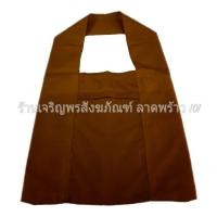ราคา ย่ามพระ อย่างดี เนื้อผ้าโทเร อย่างหนา ทนทาน คุณภาพดี ราคาย่อมเยาว์ ย่าม ถุงย่าม ถุงย่ามพระ ย่ามพระสงฆ์ ถุงย่ามพระสงฆ์ ย่ามใส่ของ (324990645)