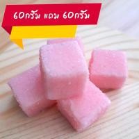 ราคา ซื้อ 1 แถม 1 เยลลี่พีช เยลลี่ผลไม้ เยลลี่หนึบ เยลลี่ผลไม้รวม เยลลี่รวมรส (17267469978)