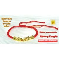 ราคา ทำพิธีแท้100 ด้ายแดง ด้ายแดงปี่เซียะคู่บอลทองมูลคัต รุ่นใหม่ ปี่เซียะคู่ สร้อยข้อมือด้ายแดง กำไลปี่เซียะ ปี่เซียะอ้าปากรับทรัพย์ (7143374120)