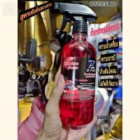ราคา น้ำยาล้างห้อง เครื่อง ล้าง เครื่อง ยนต์ สูตรสลายคราบ ล้าง น้ำมัน เครื่อง ขจัดคราบ น้ำมัน จารบี คราบดินโคลน คราบสกปรก ในครัวเรือน 500ML (20550262201)