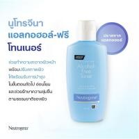 ราคา Neutrogena นูโทรจีน่า แอลกอฮอล์ ฟรี โทนเนอร์150ml Alcohol free Toner (20462072021)