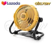 ราคา DELTON พัดลมไร้สาย พัดลม 12 นิ้ว 2 ระบบ AC DC ปรับได้ 4 สปีด Cordless Fan พัดลมแบตเตอรี่ พัดลมพกพา สำหรับ แบตเตอรี่ Power Share BL Series รุ่น FN 12INCH (20477869424)