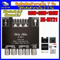 ราคา zk tb21 แท้ แอมป์จิ๋วแรงๆ tpa3116 แอมจิ๋วบลูทูธ zk 502mt แอมป์จิ๋วบูทูธ แอมป์จิ๋ว12vแรงๆ ZK 502MT เครื่องขยายแอมแอมป์ จิ๋ว บลูทูธ เเอมป์จิ๋ว แอมจิ๋ว แอมจิ๋ว12v แอมป์จิ๋ว (18162572441)