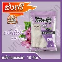 ราคา เพ็ทโตะซัง PettoSan ขนาด 5 6 10 ลิตร ทรายแมว (20272047394)