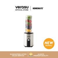 ราคา HOMEMATE เครื่องปั่นพกพา 0 6 ลิตร Mix And Go รุ่น HOM 297081 (20508371427)