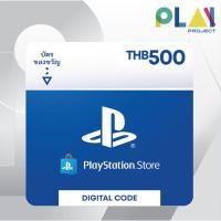ราคา PlayStation PSN Gift Card 500 THB ไทย PS4 PS5 (20071697388)