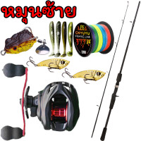 ราคา รอกหยดน้ำ เบ็ดตกปลา รอกเบสพร้อมคัน รอกหยดน้ำพร้อมคัน เบ็ดตกปลาคบชุด รอก หยดน้ำ คัน 18 1BB 7 2 1 1 65 1 8 2 1M รอก เบทพร้อมคัน รอกพร้อมคัน คันเบ็ดรอกหยดน้ำ รอกเบทราคาถูกๆ (19954784253)