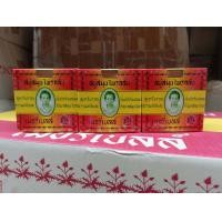 ราคา สบู่ มาดามเฮง แพค 150g x 3 ก้อน ทุกสูตร สบู่สมุนไพรกลั่น เมอรี่เบลล์ สูตรต้นตำหรับมาดามเฮง Madame Heng (20410692541)