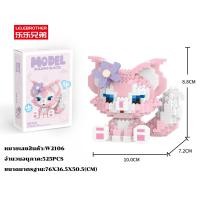 ราคา เลโก้การ์ตูน ของเล่นLELE BROTHERตัวต่อ เลโก้ ตุ๊กตาน่ารักๆ ตัวต่อ เลโก้ตัวการ์ตูน ตุ๊กตาโปเกม่อน ตัวต่อนาโนโปเกม่อน เลโก้น่ารักๆ ปิกาจู (16475099071)