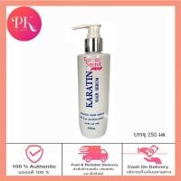 ราคา Top Secret Karatin Hair Serum ท๊อป ซีเคร็ท เคราติน ครีมบำรุงและปรับสภาพเส้นผม 250 ml (19694325215)
