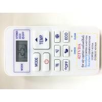 ราคา รีโมทแอร์ แคเรีย Carrier รุ่น 42TV ใช้ได้กับแอร์ที่มี รีโมททรงเหมือนกับตัวนี้ (19944650521)