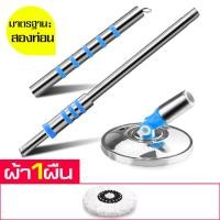 ราคา ไม้ม๊อบ ไม้ถูพื้น ไม้ม็อบสแตนเลส ไม้ม็อบถูพื้น Spin Mop ไม้ถูบ้าน พร้อมผ้าม็อบ Stainless steel mop ไม้ม็อบดันฝุ่น ไม้ม็อบ ไม้ม็อบถูพื้น ไม้ถูพื้น (18865721755)