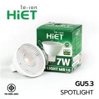 ราคา HIETหลอดไฟ LED MR16 ขั้ว GU5 3 5w ขั้ว GU10 7w (20384597798)