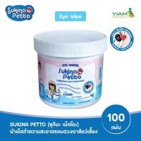 ราคา SUKINA PETTO ซุกินะ เพ็ทโตะ ผ้าเช็ดทำความสะอาดรอบดวงตาสัตว์เลี้ยง (16932016821)