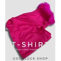 ราคา เสื้อยืด ขนมิ้งคอกลม neonเสื้อนีออนสะท้อนแสงขนมิ้งค์ ฟรุ้งฟริ้งฟรีไซต์ (17626162795)