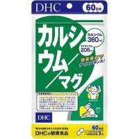 ราคา DHC Calcium Magnesium แคลเซียม แมกนีเซียม 60 วัน บำรุงกระดูก (20076279000)