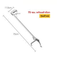 ราคา การจับกุมอย่างปลอดภัย ที่จับงู ไม้จับงู0 75 1 5 เมตร คีมจับงูสแตนเลสยาว รุ่นยาวใหญ่ขึ้น จับงูแสตนเลส คีมจับงู ที่จับงูยาว (20454611064)