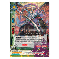 ราคา Sanook Jang บัดดี้ไฟท์ S UB03 แยกขายทุกใบ (11395165978)