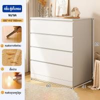 ราคา JOYBOSS ไม้เนื้อแข็งตู้ลิ้นชักส 3 4 5 6ตู้เตี้ยลิ้นชัก ตู้ทรงเตี้ย ลิ้นชักตู้เก็บลิ้นชัก ลิ้นชักตู้เก็บ ตู้เตี้ยตู้ทรงเตี้ย (19266496908)