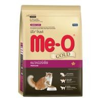 ราคา Me o Gold 7kg อาหารแมว มีโอโกลด์ ขนาด 7kg (14593118747)